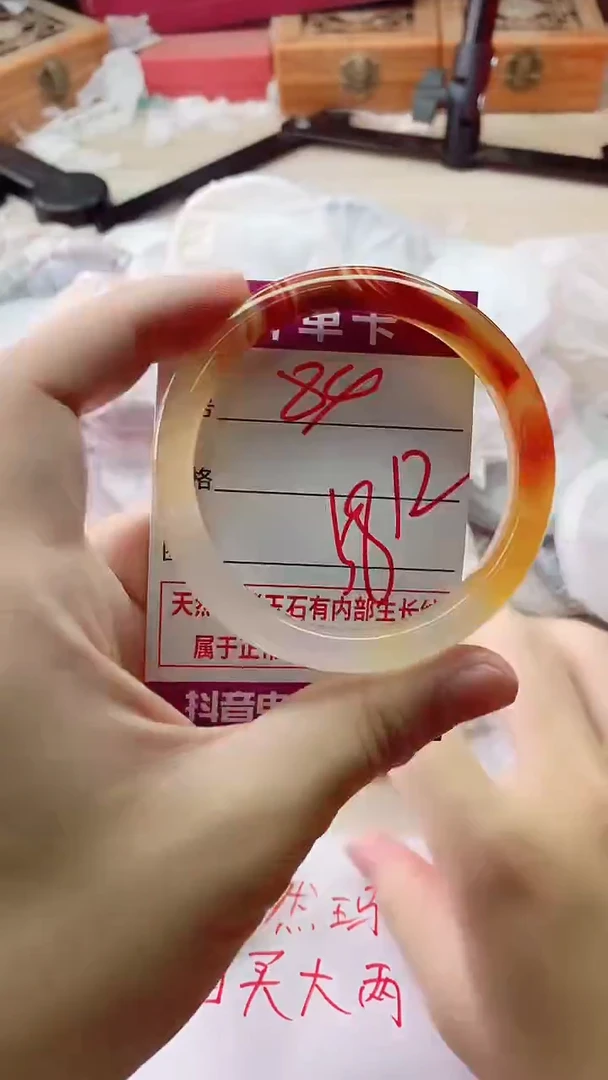 手镯玛瑙/玉髓未镶嵌84