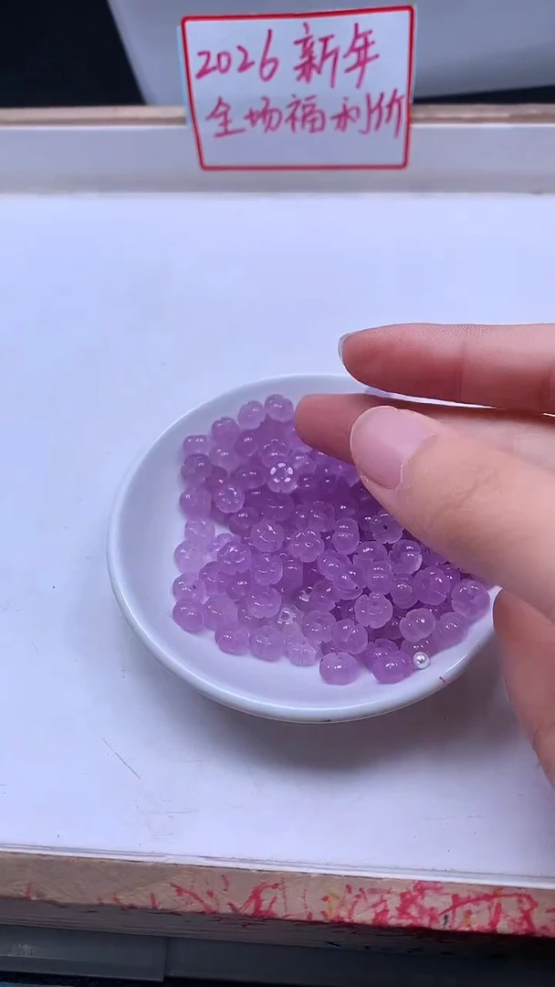 未镶嵌散珠玛瑙/玉髓M933 薰衣草紫 小花5*8mm10个6.8元