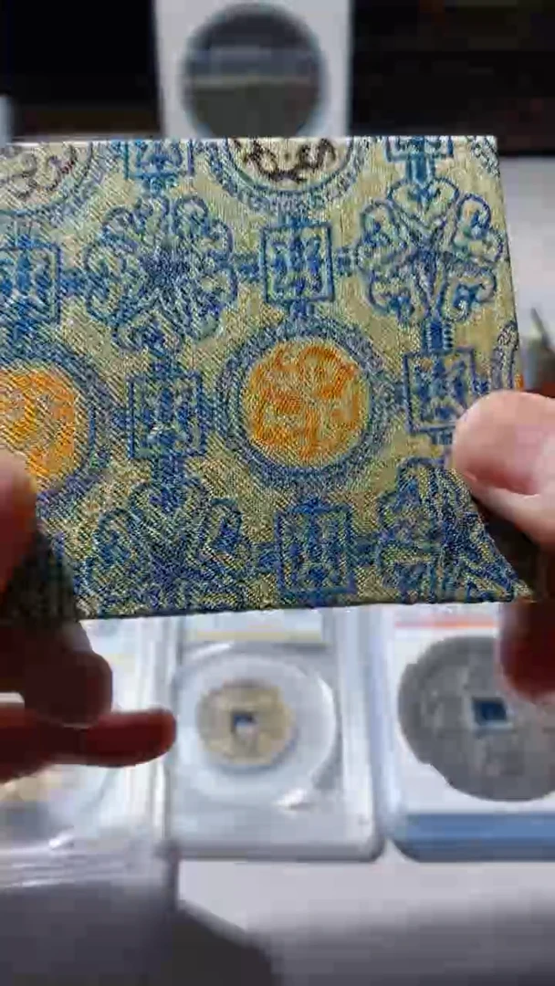 【闪购商品】铜古钱币古钱币雍正五笔乡92分