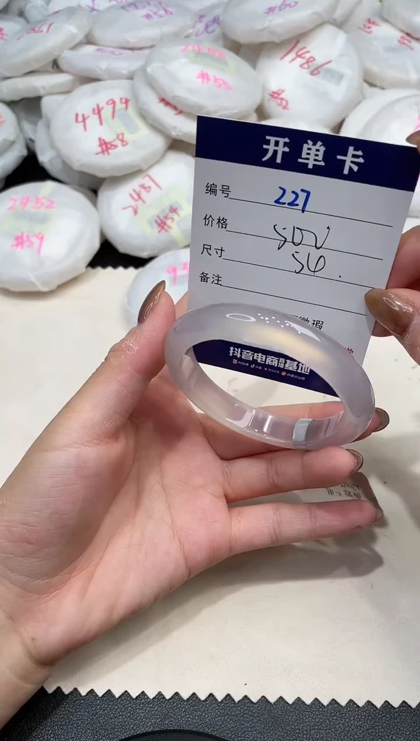 手镯玛瑙/玉髓未镶嵌227