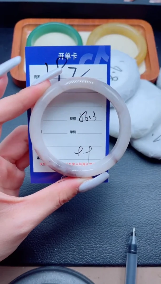 未镶嵌手镯石英质玉192-56