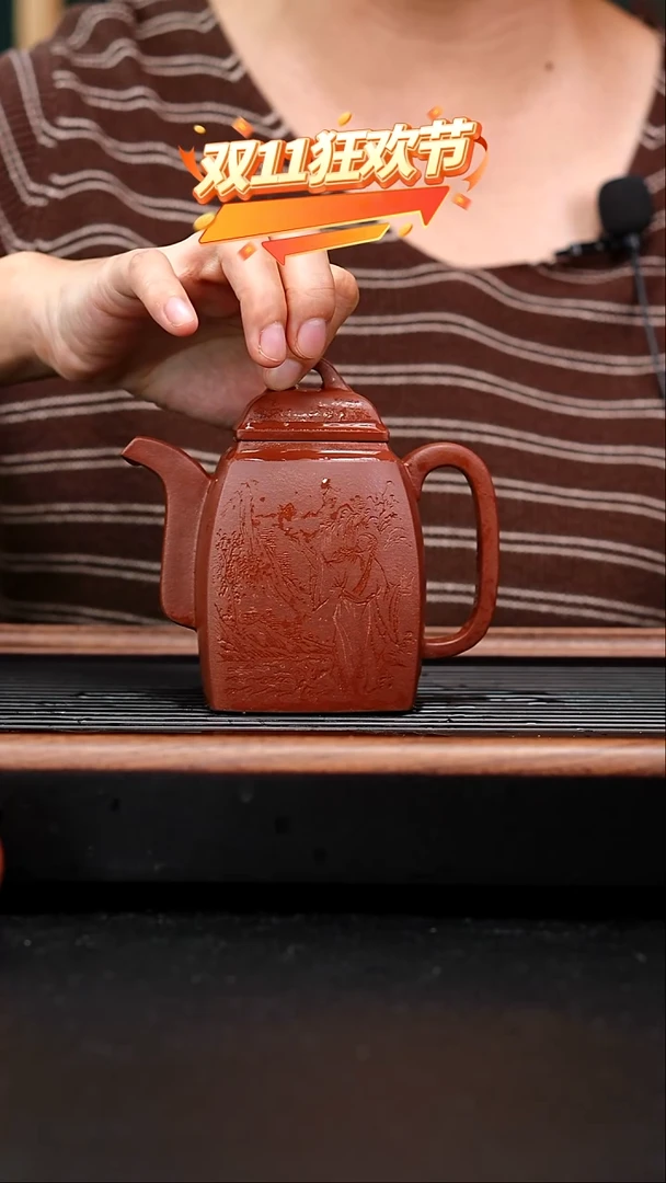 茶壶紫砂红皮龙《四方汉方》280cc刻醉酒（站着）何