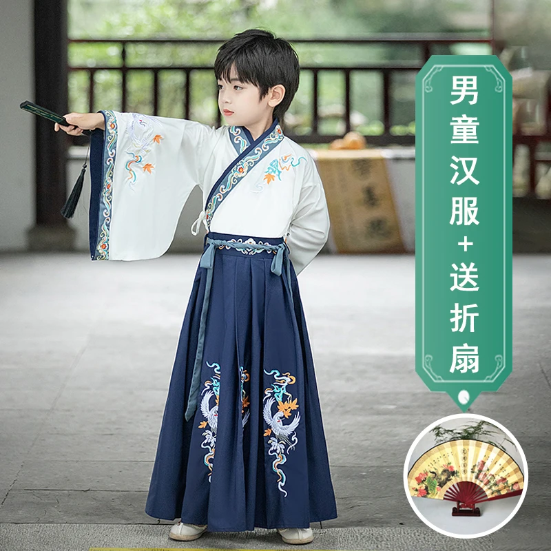 男童演出服幼儿园国学服书生诗人3-6-12岁汉服古装民族中国风中秋