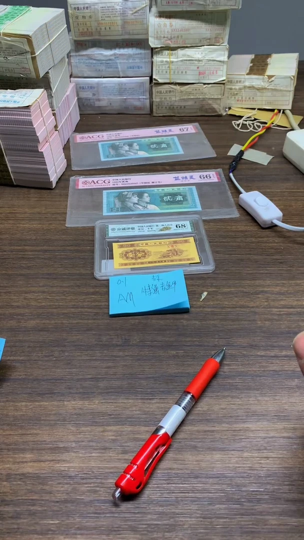 AM赤金甲 0.1标十标十