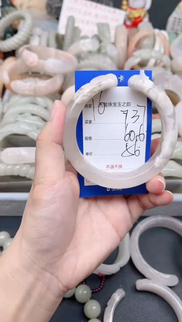 未镶嵌手镯石英质玉737