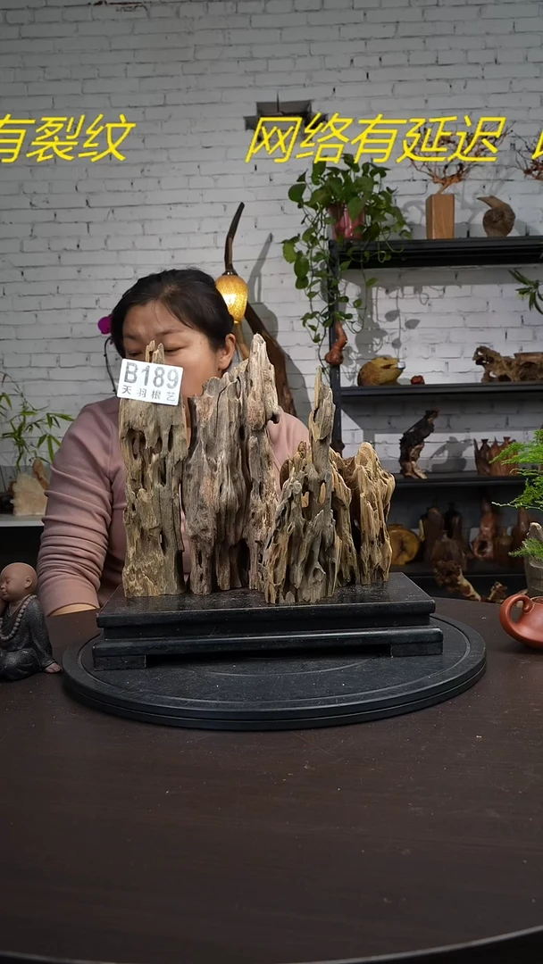 【闪购商品】木木艺云南根艺风化摆件