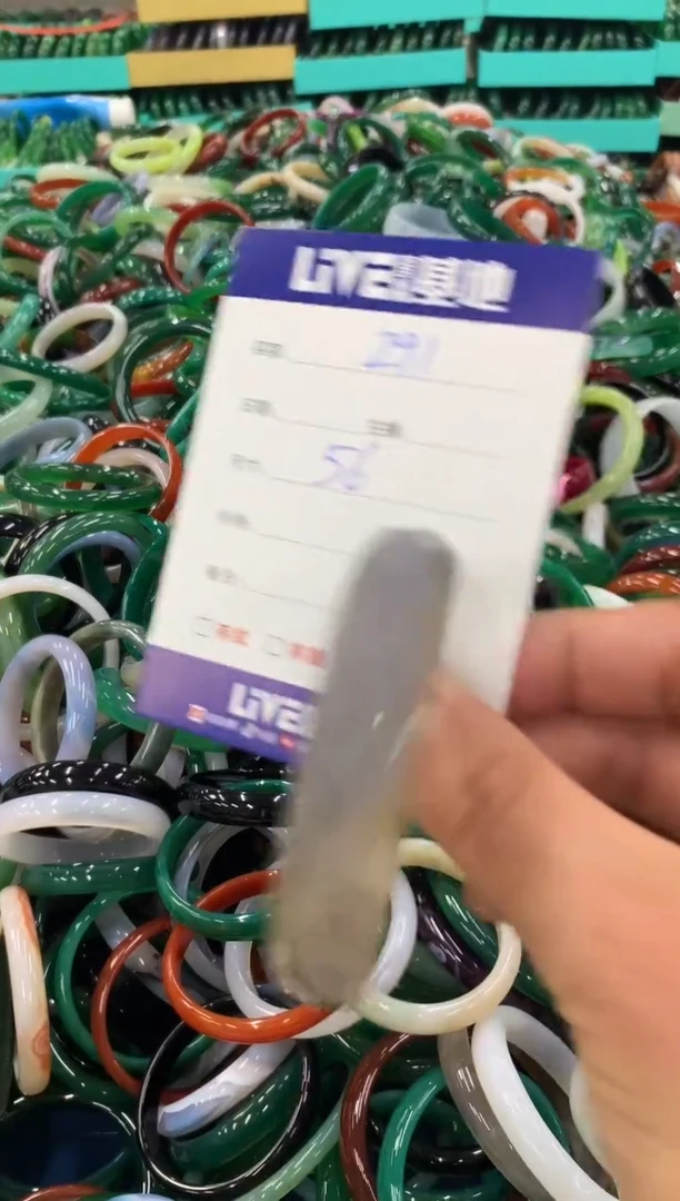 手镯玛瑙/玉髓未镶嵌291