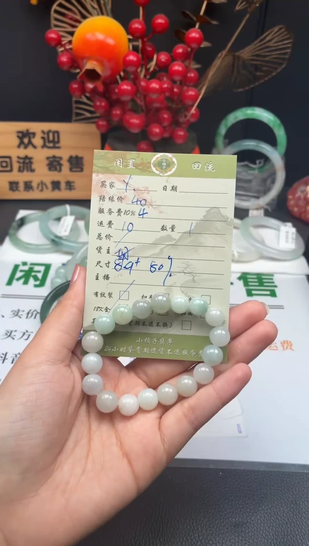 未镶嵌手链翡翠Y*手串