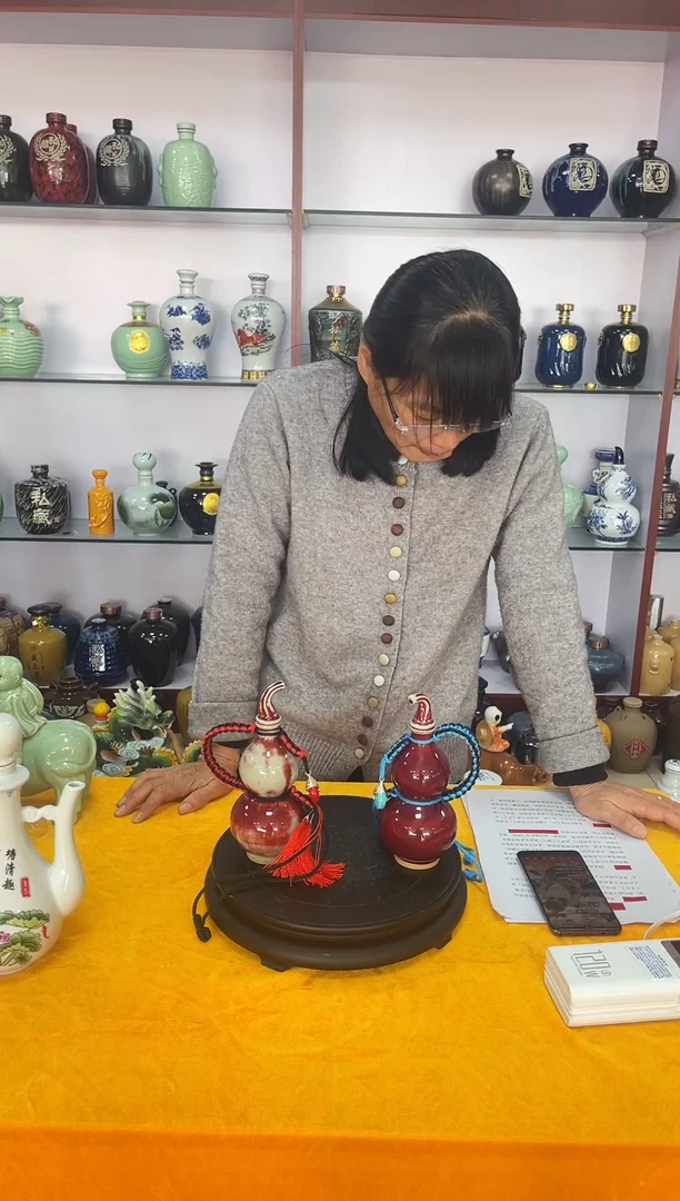 瓶瓷半斤装钧瓷葫芦2个带绳子陶瓷空酒坛