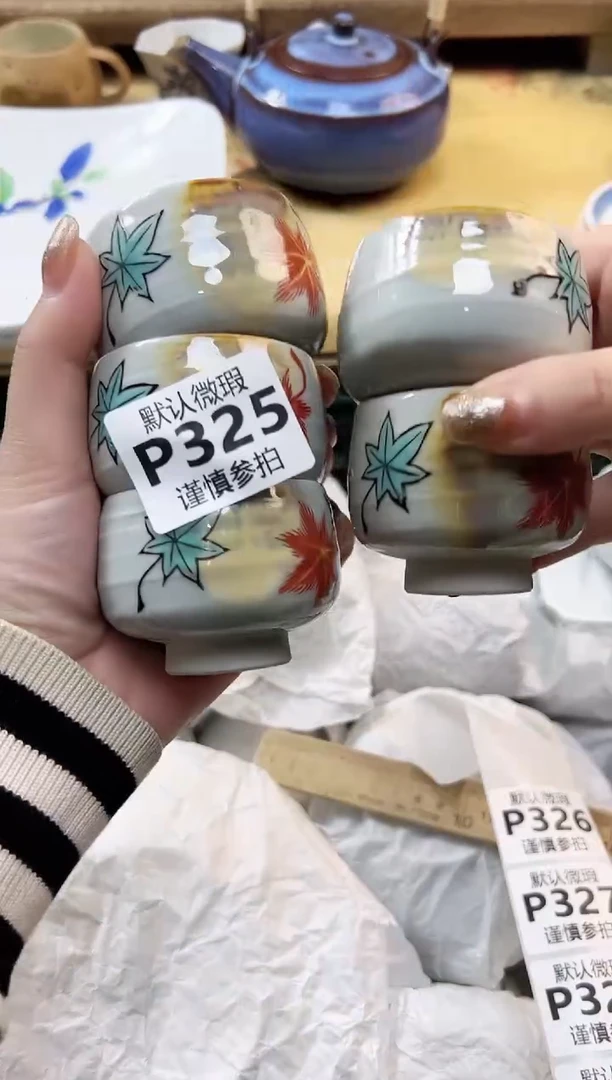 瓷片a***人 325