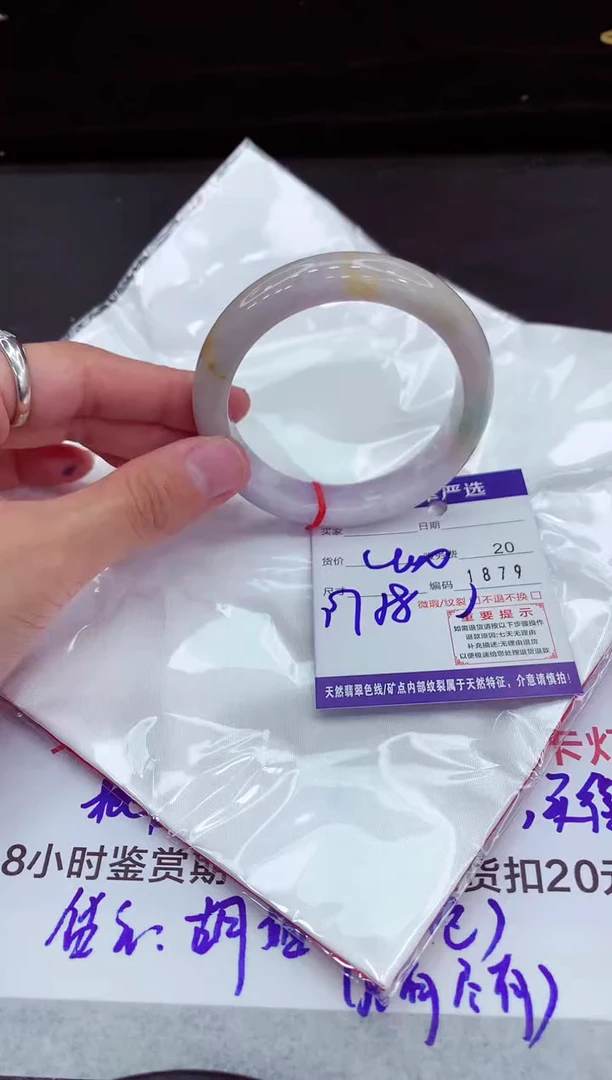 翡翠手镯未镶嵌1111111111111111111