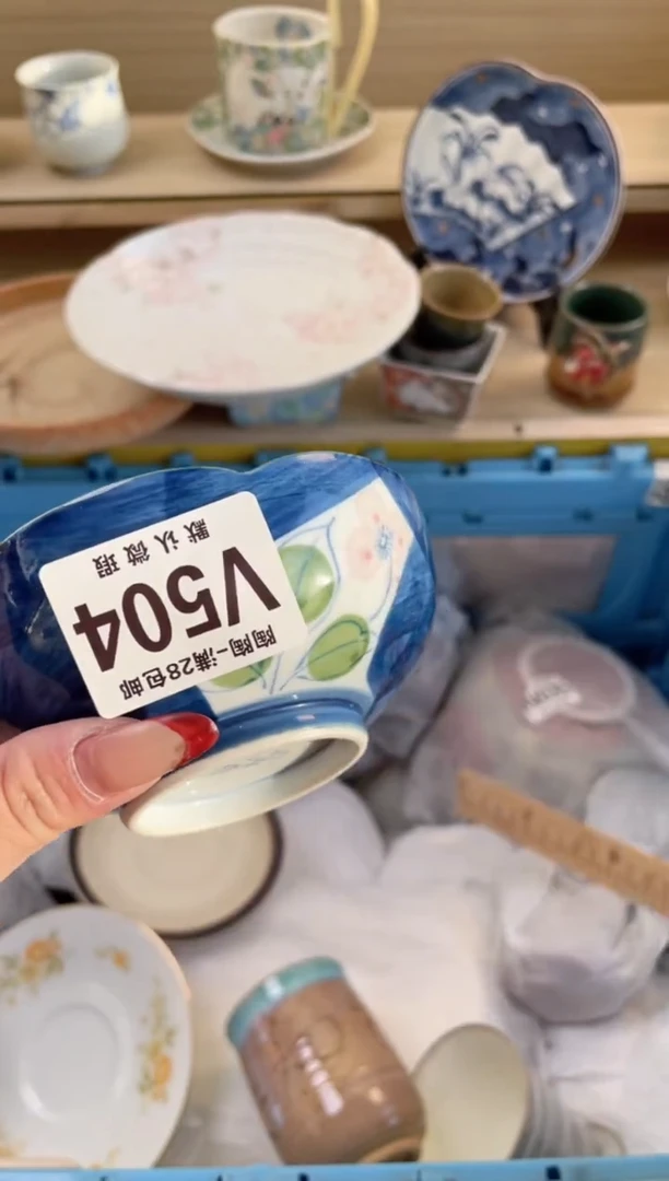 【闪购商品】杯瓷器瓷器瓷器瓷器V504