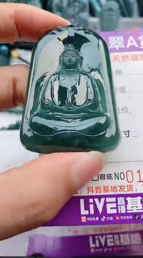 翡翠未镶嵌颈饰               