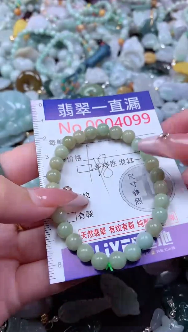 翡翠未镶嵌吊坠(不含链)4099