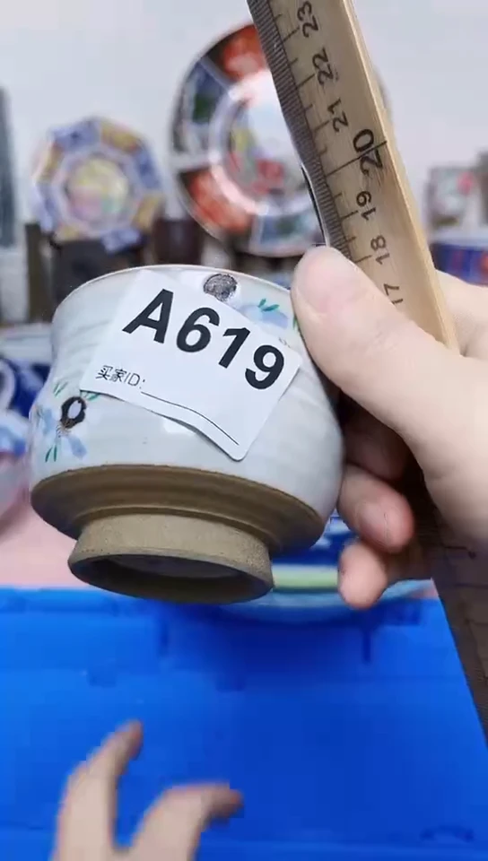 开***。默认微瑕，不喜勿拍619