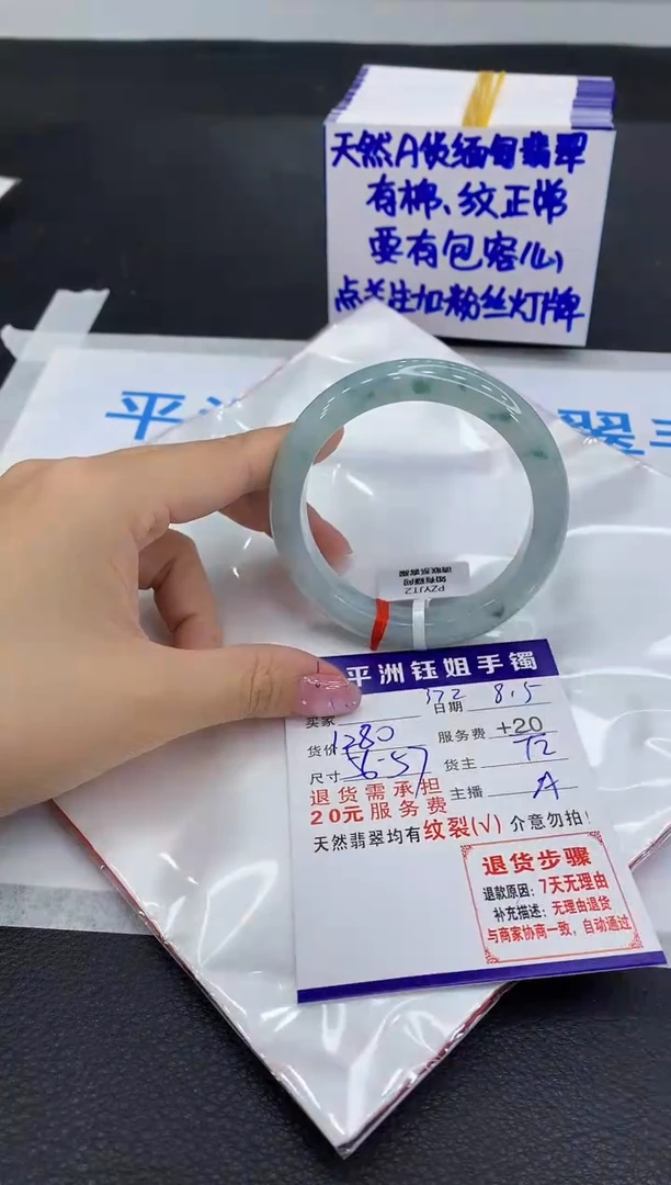 翡翠手镯未镶嵌11111111