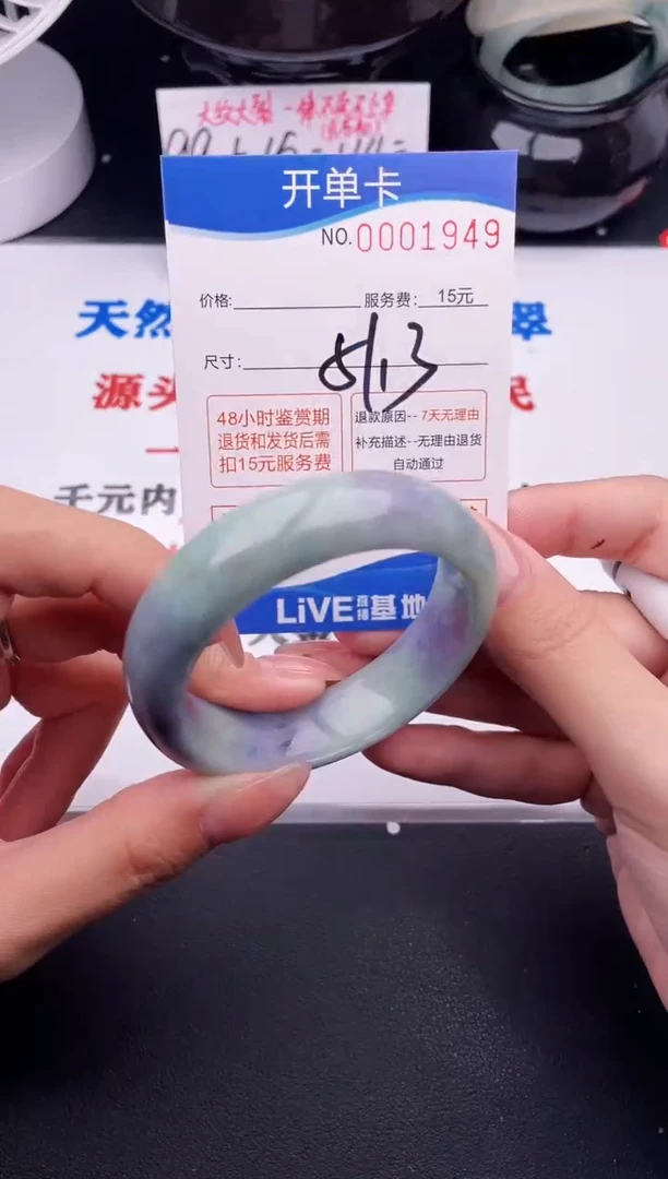 翡翠手镯未镶嵌49