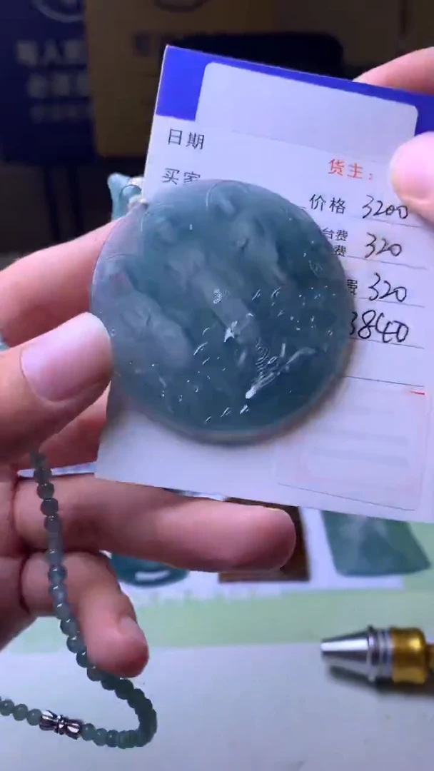 未镶嵌定制翡翠置****蓉-毛货-不退不换-