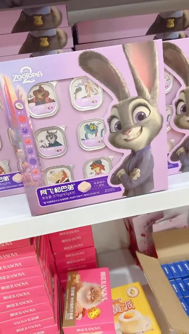 阿飞巴蒂餐盒*1盒9杯