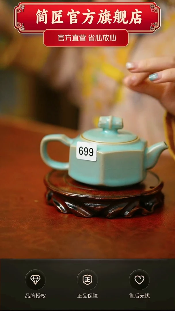 仿古六方壶不完美简装699