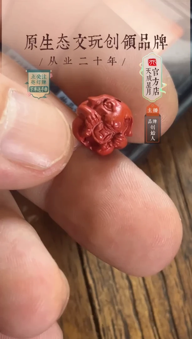 无非金属zs  背云