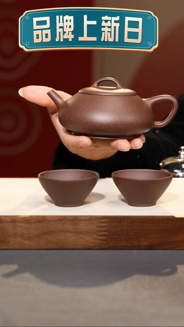 【闪购商品】紫砂茶壶冬心石瓢一壶两杯-紫泥-205cc