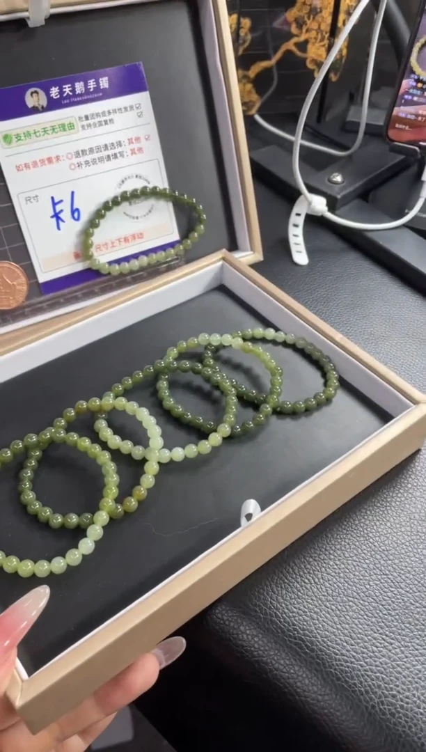 【闪购商品】和田玉（糖玉）挂件未镶嵌手串FL04多样性发其一CP配绳