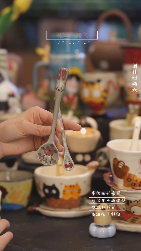 【闪购商品】随机景德镇可爱设计师款陶瓷