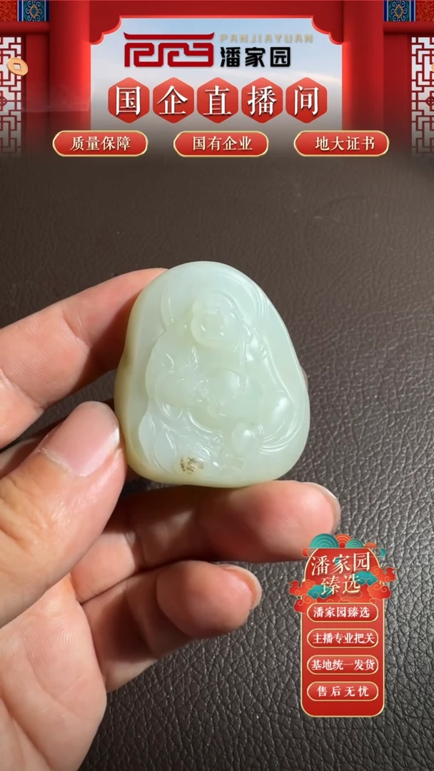 颈饰未镶嵌和田玉ss-0912-103jy-和田玉-弥勒-新疆-44-37