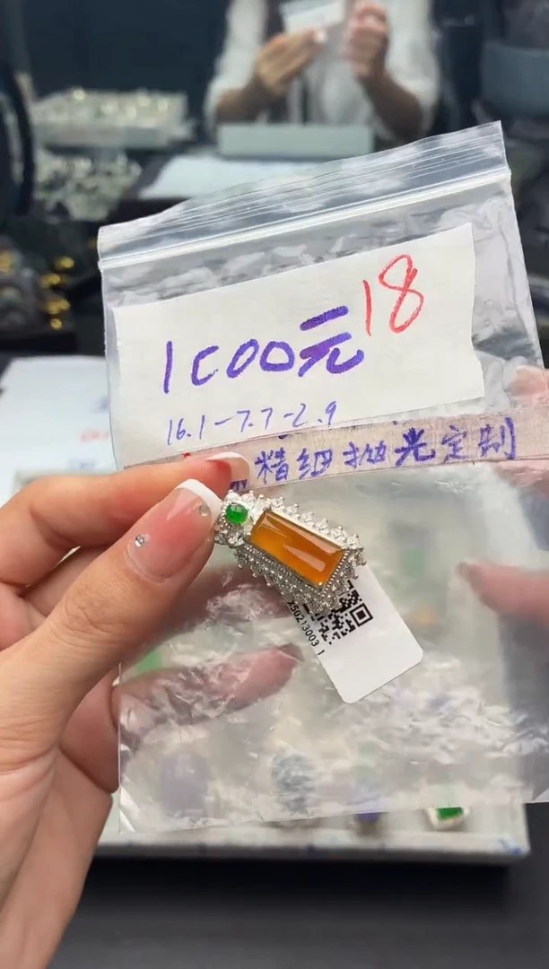 定制翡翠未镶嵌毛货需精细抛光+发货拍一发一