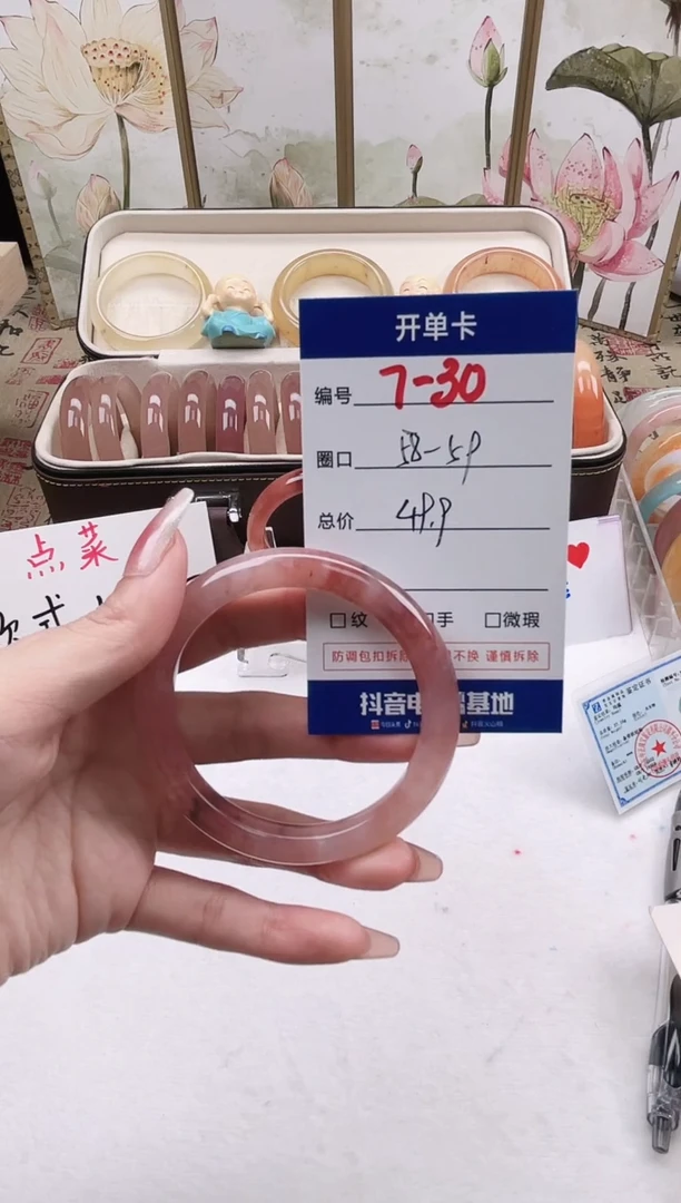 【闪购商品】石英质玉未镶嵌手镯7-30