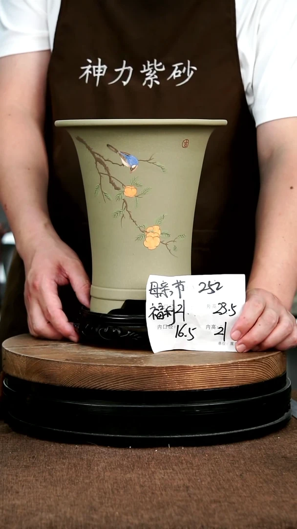 紫砂花盆花卉园艺252+s