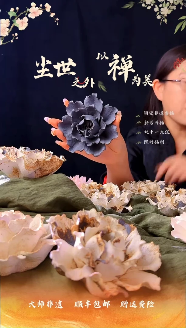 摆件陶景德镇非遗牡丹瓷花