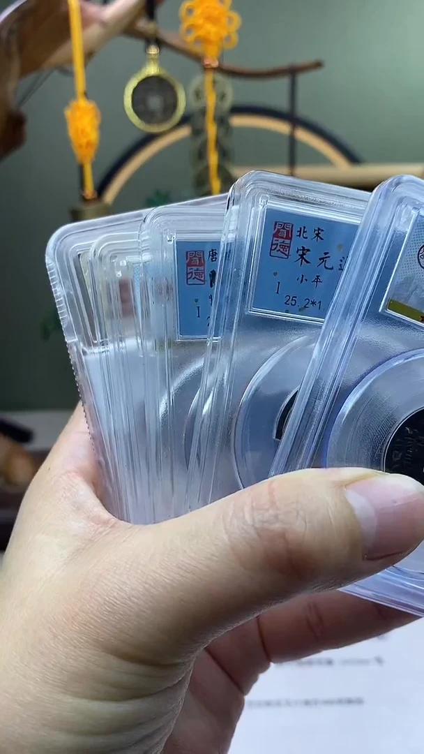 【闪购商品】铜中华大五帝 盒子币破盒不退不换