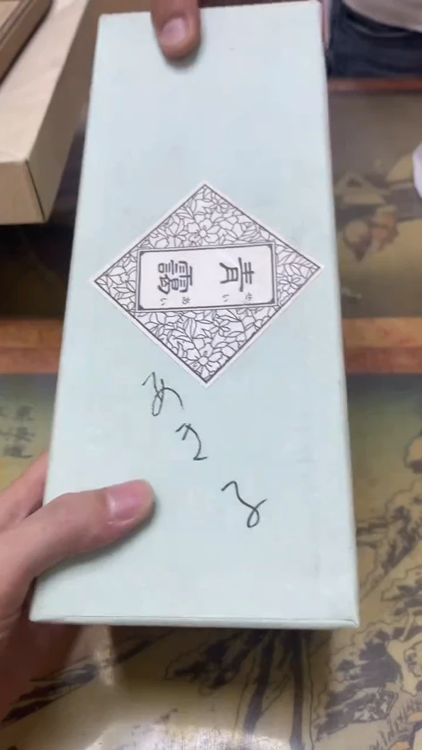 老二精选工艺品米*呀A8271