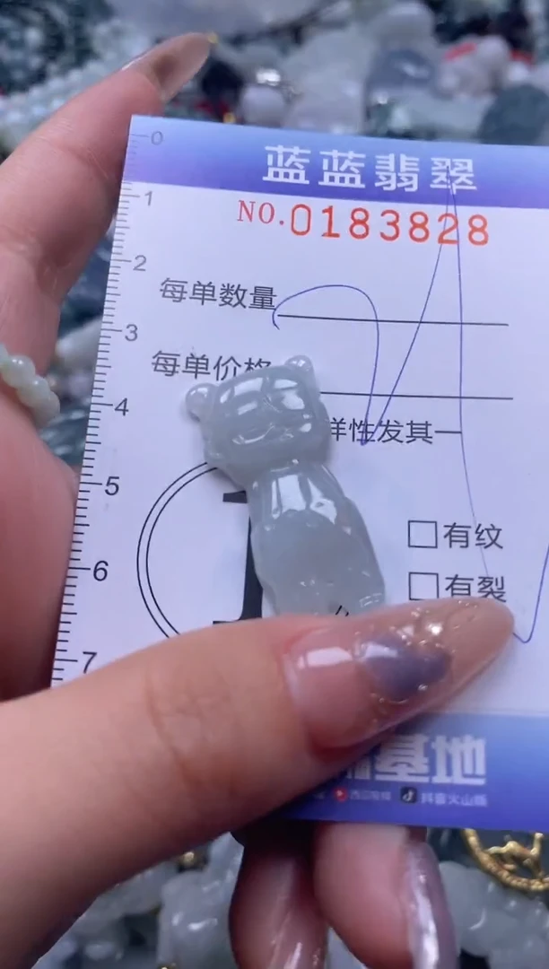【闪购商品】翡翠颈饰未镶嵌闪购0183828