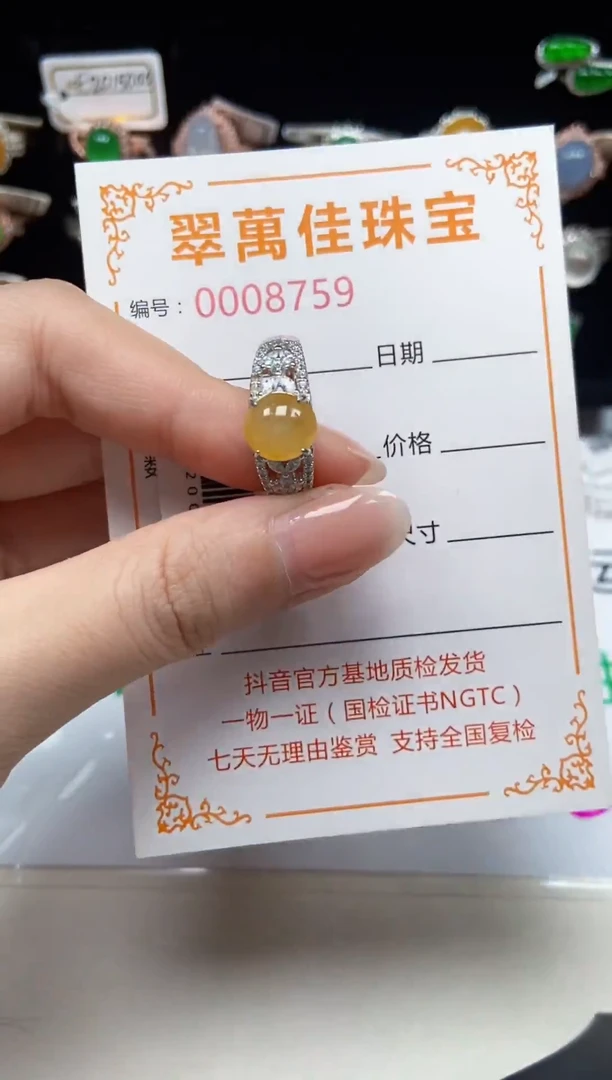 翡翠戒指银S925镶嵌8759