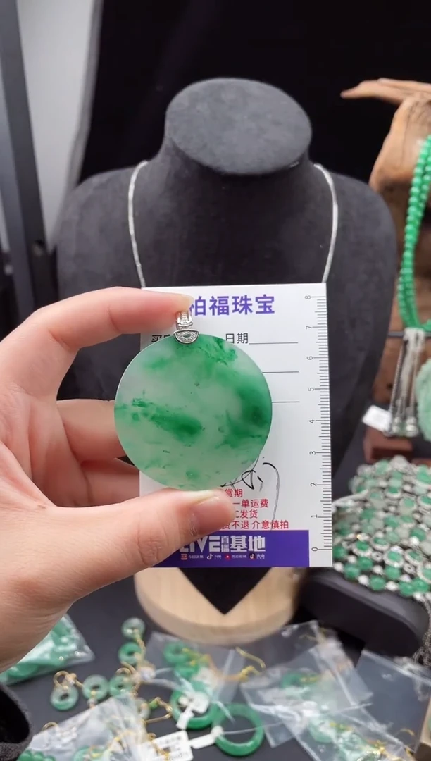 吊坠(不含链)银S925镶嵌石英质玉（非洲翠）14.780无事牌