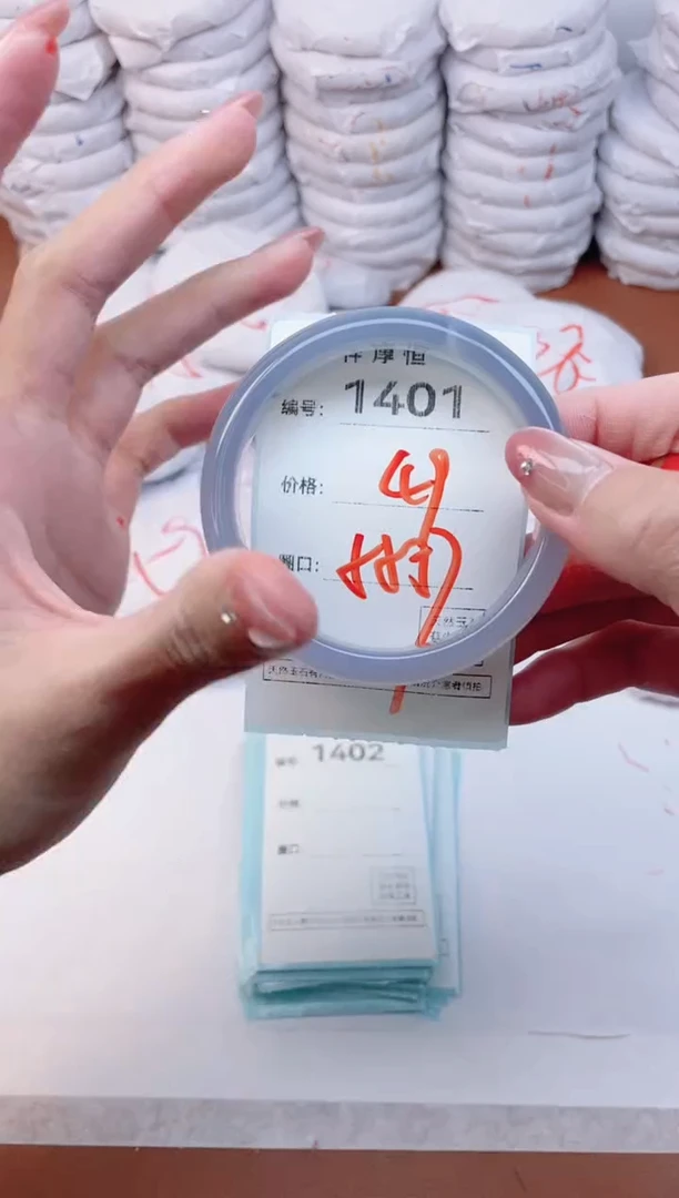 【闪购商品】玛瑙/玉髓手镯未镶嵌1401