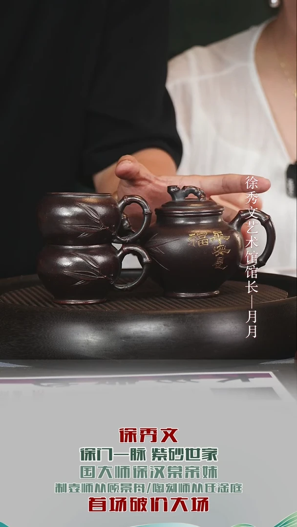茶壶紫砂XXW10平安是福套组大彬传砂280cc