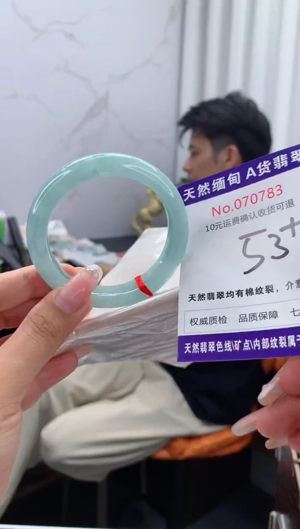 翡翠手镯未镶嵌天然缅甸A货翡翠