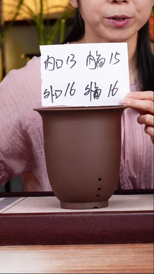 紫砂花盆新款紫泥素面小金钟一只无托