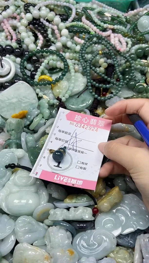 颈饰未镶嵌翡翠闪购0342924