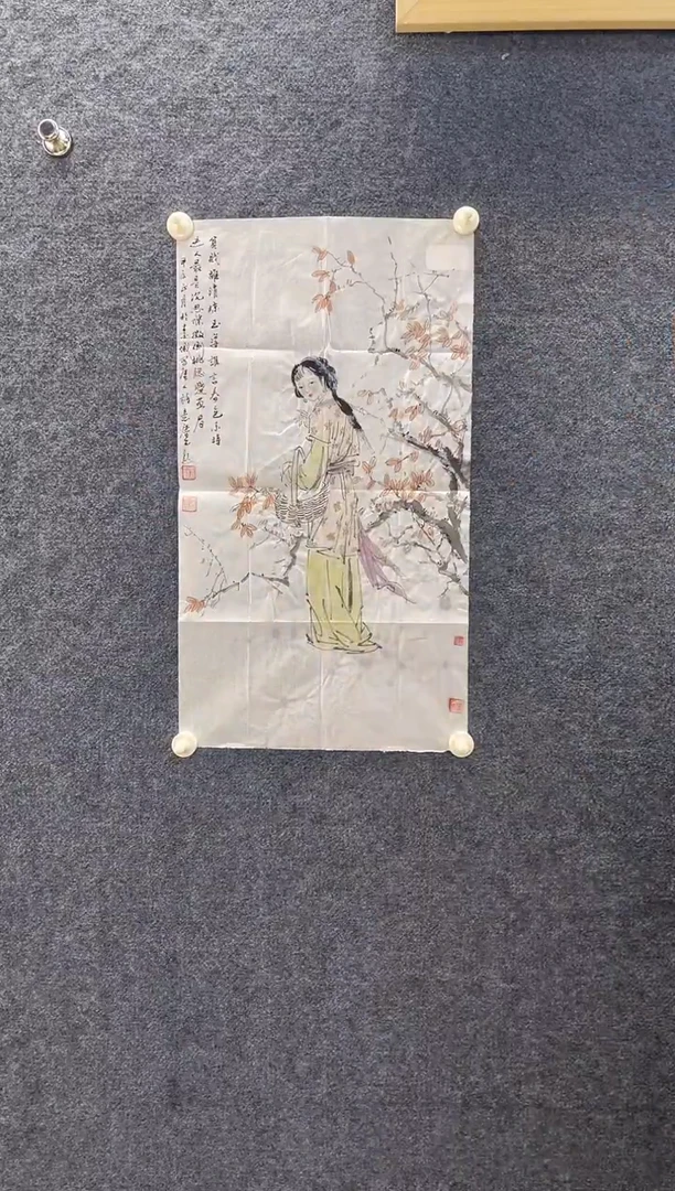 国画5226刘庆Y贫贱难消34*62
