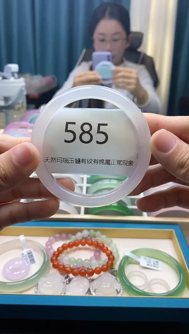 【闪购商品】玛瑙/玉髓手镯未镶嵌585