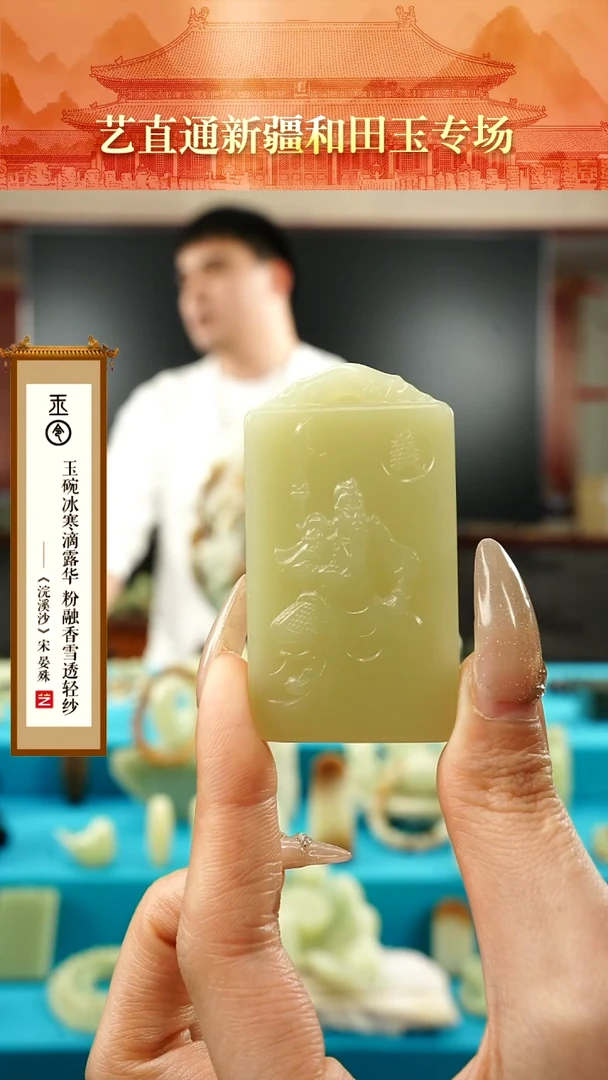【闪购商品】和田玉挂件未镶嵌甘黄关公