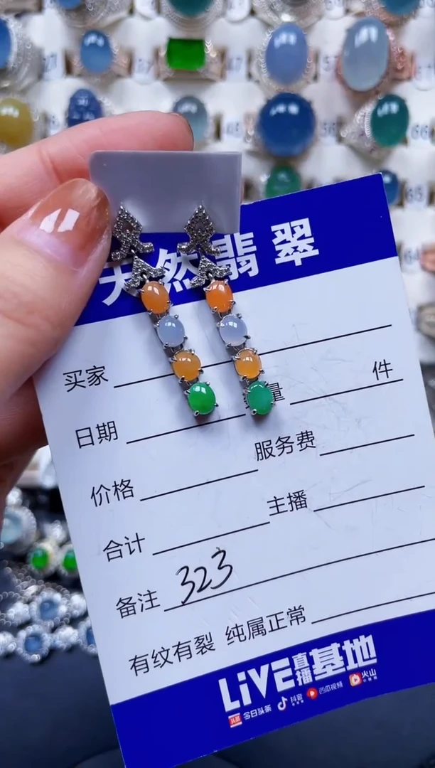 银S925镶嵌翡翠耳饰323