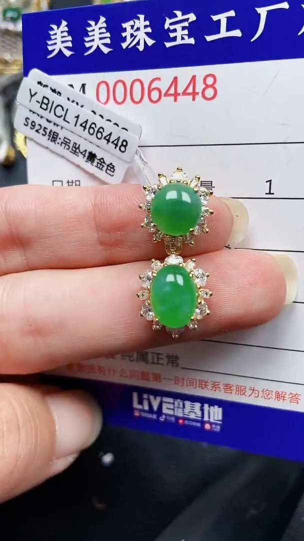 颈饰银S925镶嵌翡翠6448