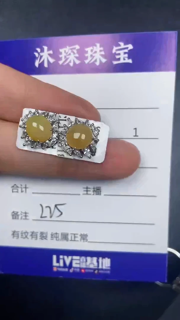 银S925镶嵌戒指翡翠2250