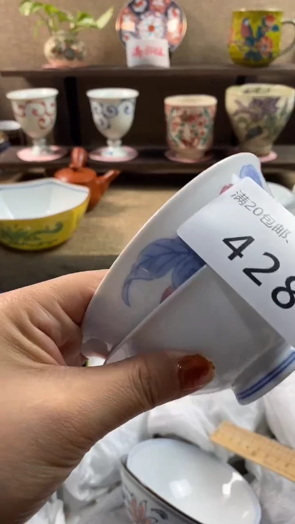 其他陶晓*428满20包邮，感谢支持。